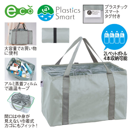 リフェロ・再生PETポータブル巾着ショッピングクーラーバッグの商品仕様写真