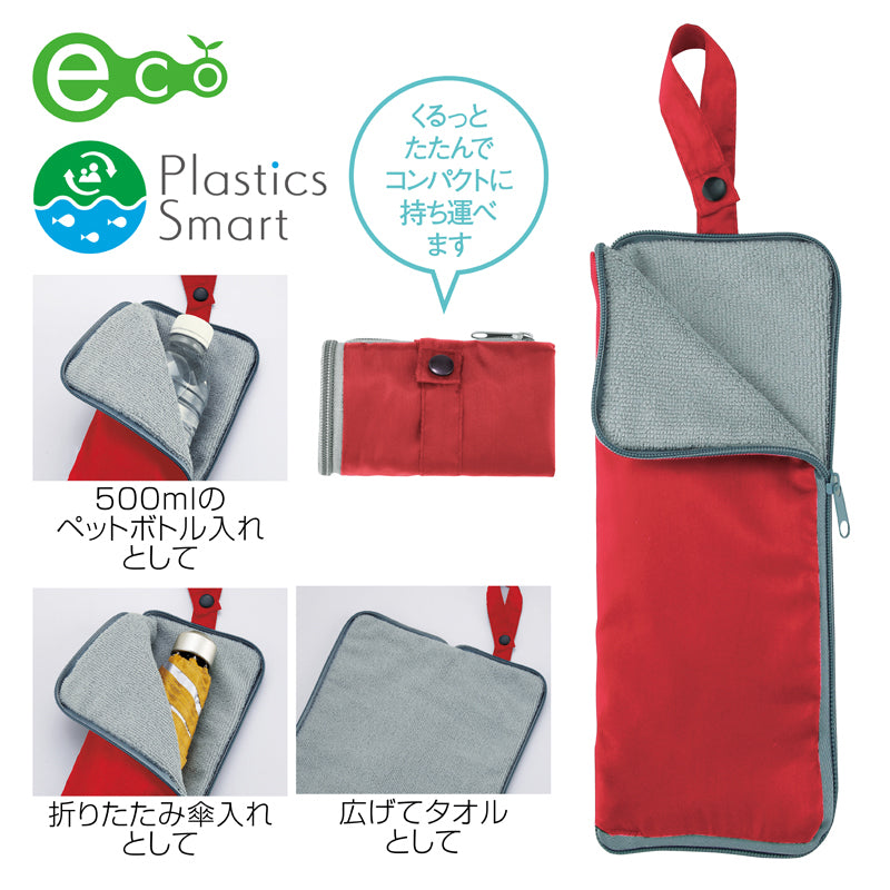 リフェロ・再生PETポータブルマルチ傘カバーの商品仕様の写真