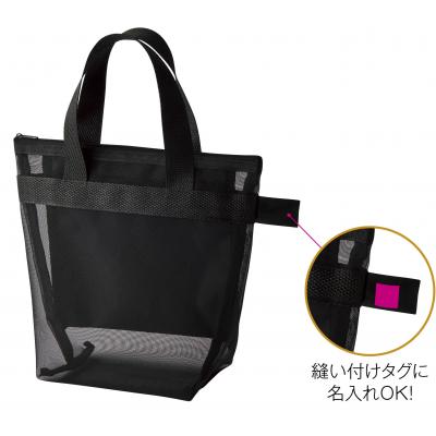 リラックススパバッグの名入れ箇所