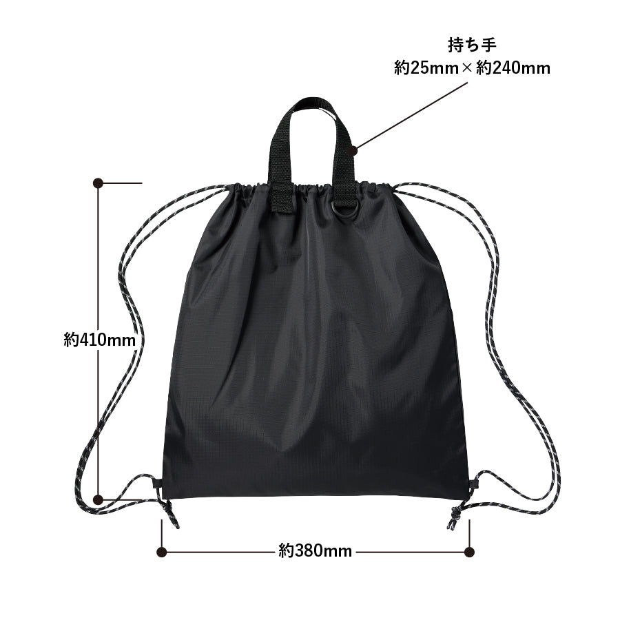 リップストップリュック