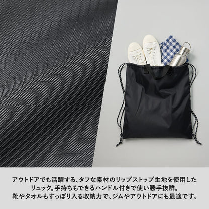 リップストップリュック