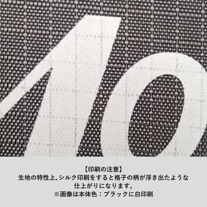 リップストップマルシェバッグ（L）