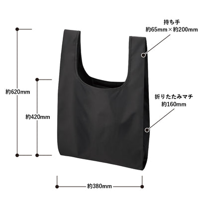 リップストップマルシェバッグ（L）