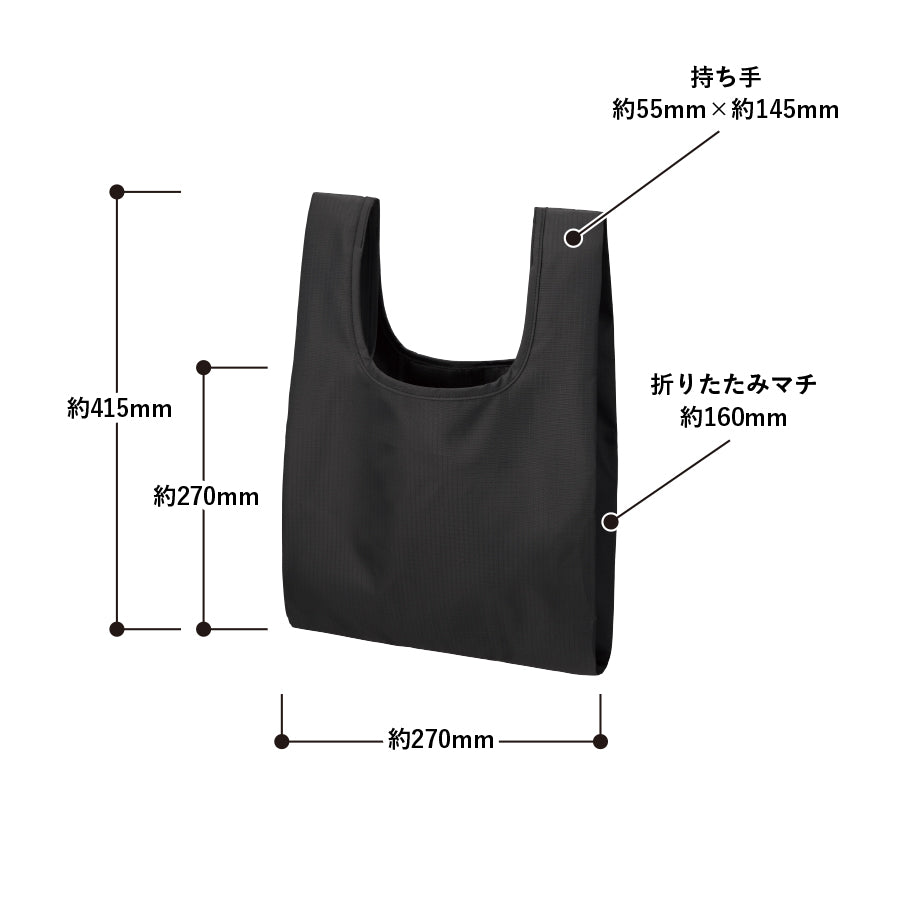 リップストップマルシェバッグ（M）