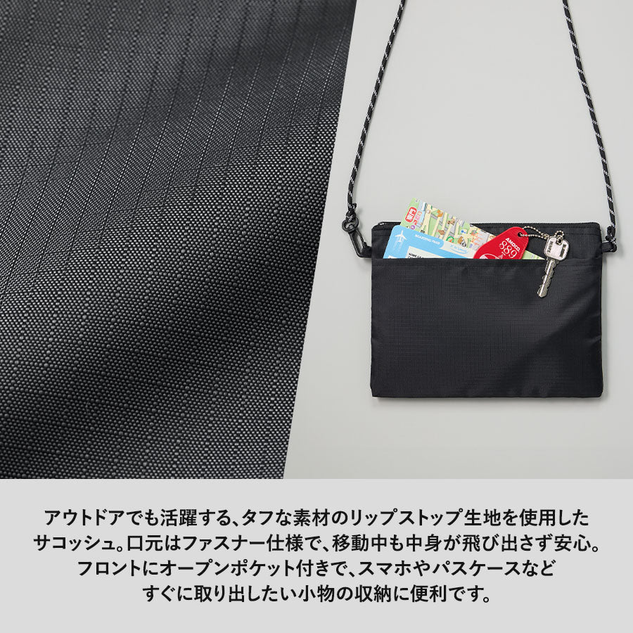 リップストップポケットサコッシュ