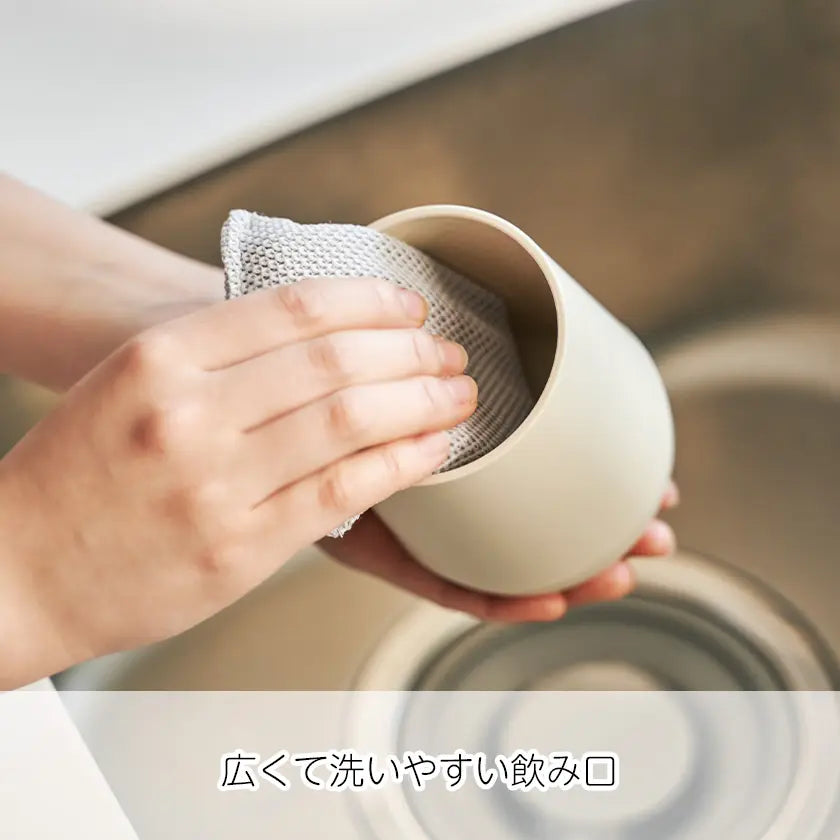 蓋付きラウンドタンブラー 320mlの洗いやすさのアピール