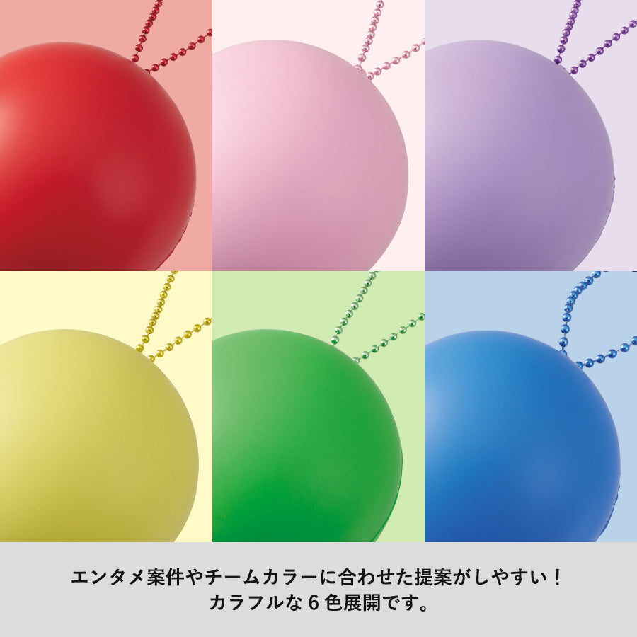 サインボール（丸型）