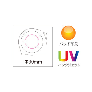 スチールメジャー３M