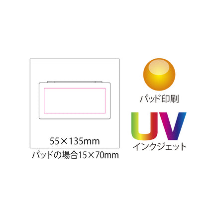 ケース入ふせんセット