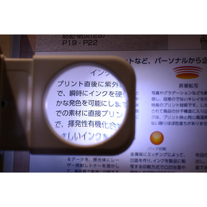 ライトルーペ