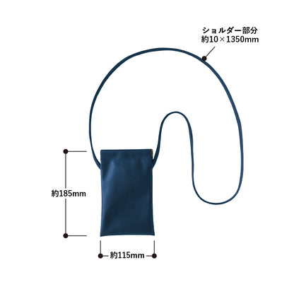 バネ口レザースタイルサコッシュ