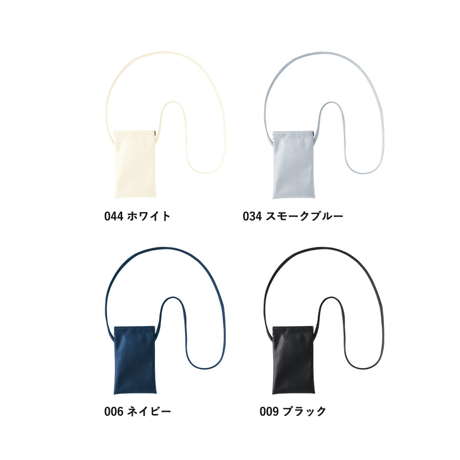 バネ口レザースタイルサコッシュ