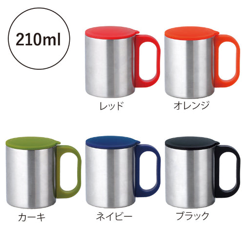 セルトナ・二重構造ステンレスマグカップ（蓋付き）の全カラー展開