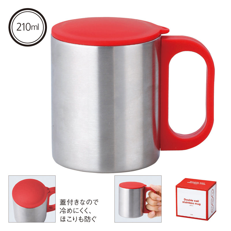 セルトナ・二重構造ステンレスマグカップ（蓋付き）の商品仕様の写真