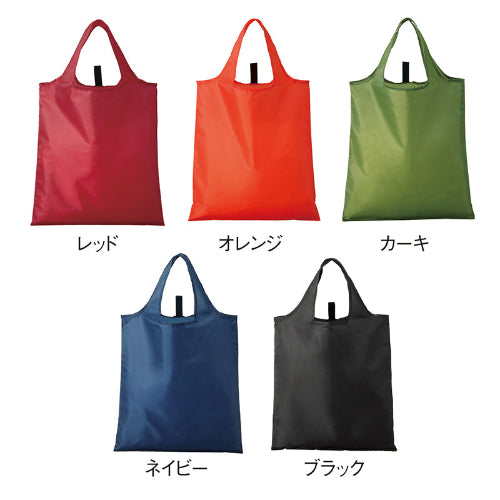 セルトナ・たためるエコバッグの全カラー展開の写真