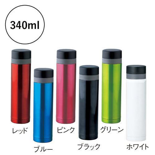 セルトナ・ストッパー付き真空ステンレスボトルの全カラー展開