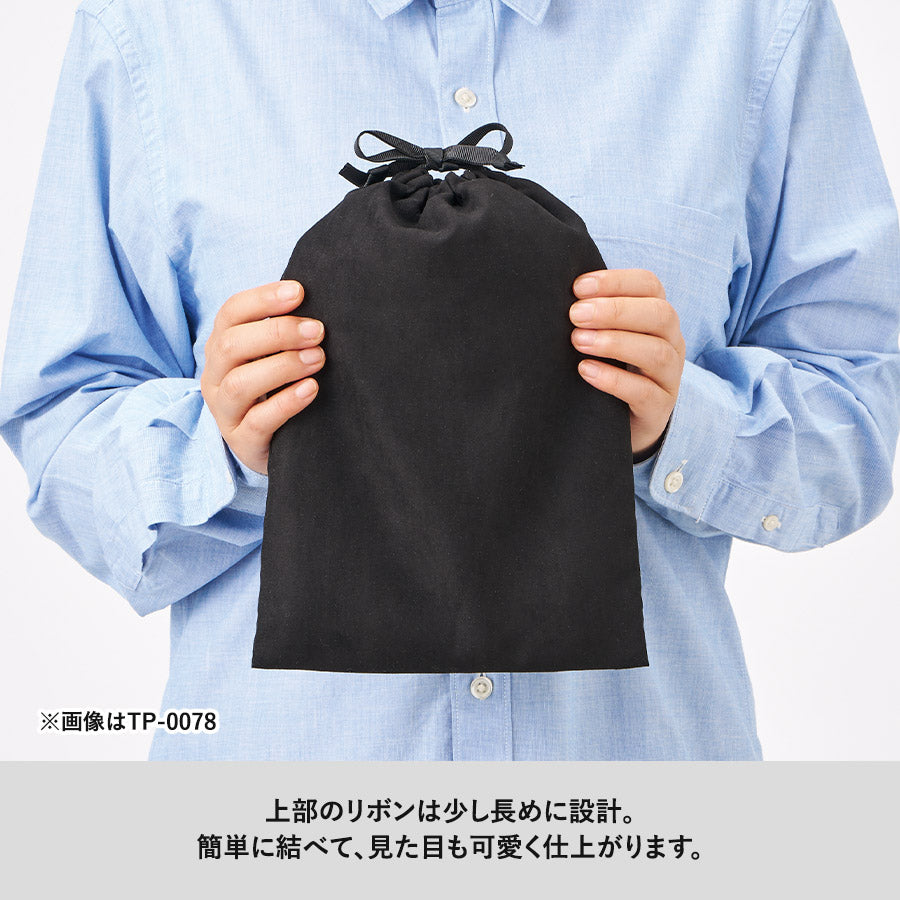 スウェード風巾着（M）