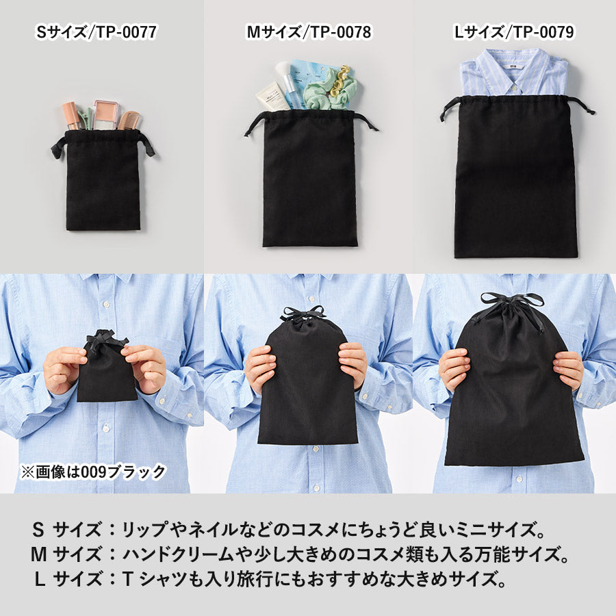 スウェード風巾着（S）