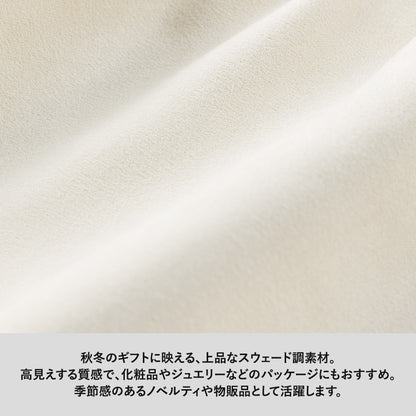 スウェード風巾着（S）