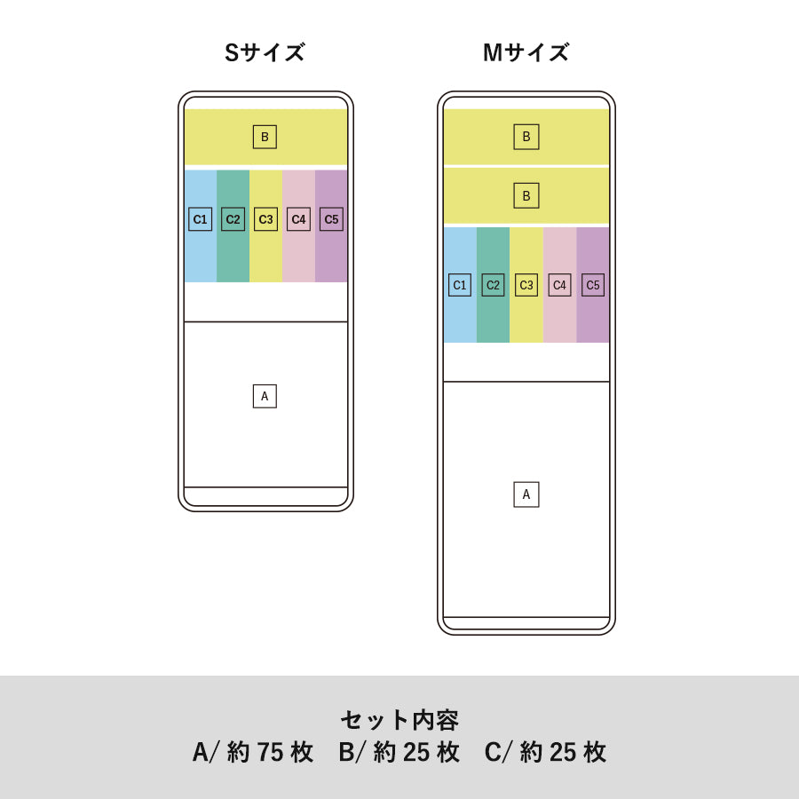 合皮カバー付箋セット（S）
