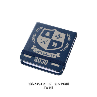 合皮カバー付箋セット（S）