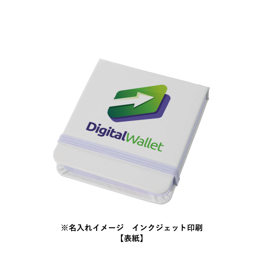 合皮カバー付箋セット（S）