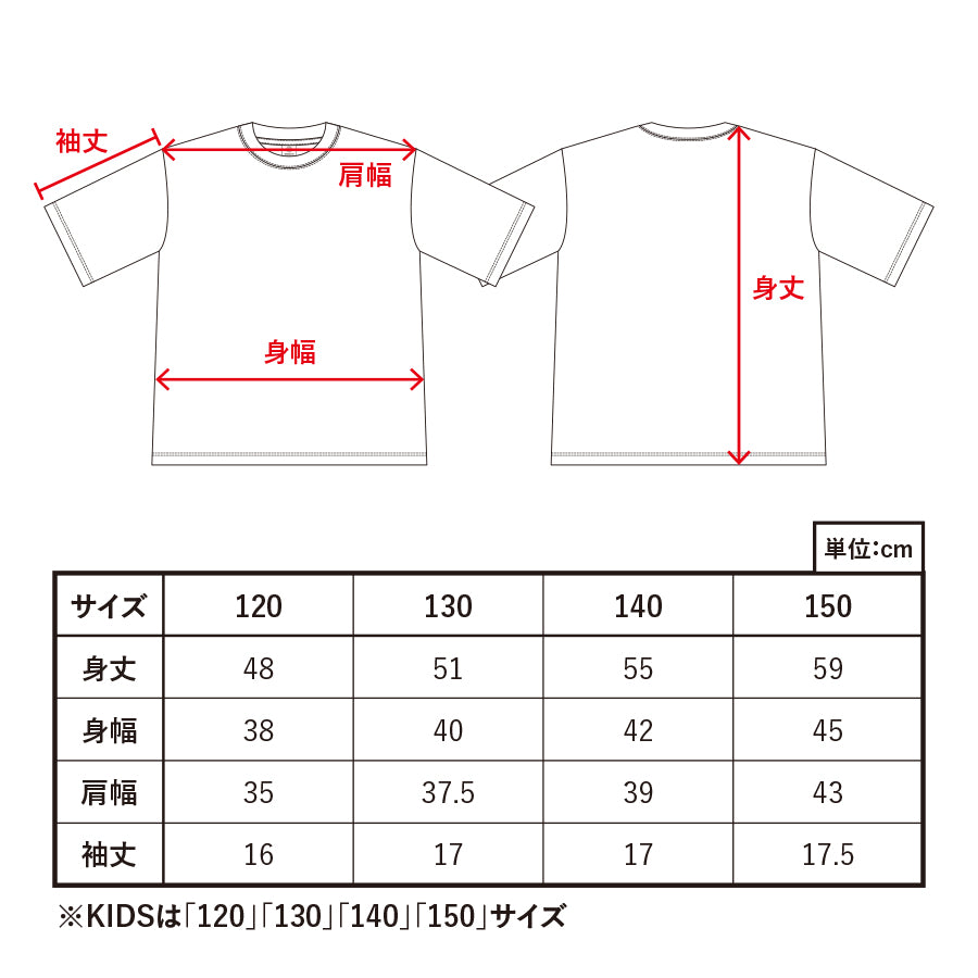 カスタムデザインポリエステルドライＴシャツ  サイズ表示