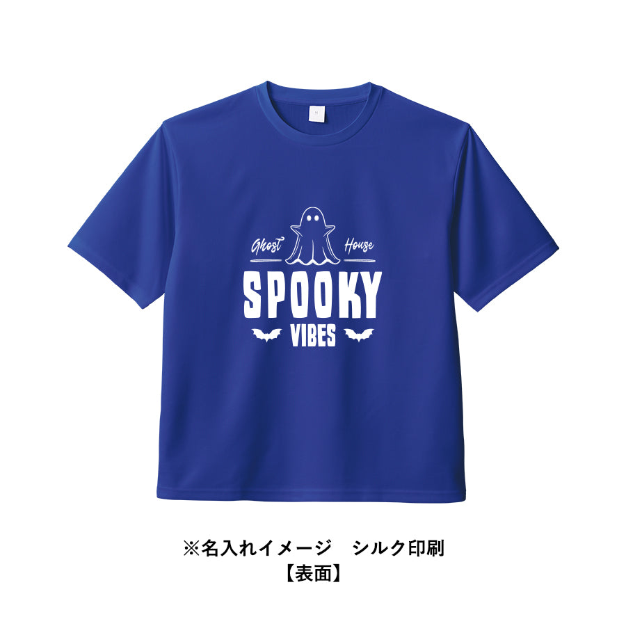 カスタムデザインポリエステルドライＴシャツにシルク印刷で名入れしたイメージ【表面】