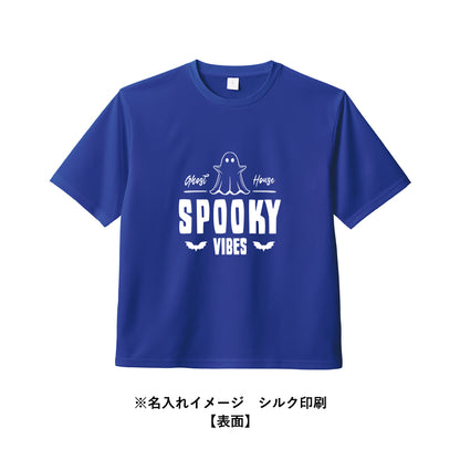 カスタムデザインポリエステルドライＴシャツにシルク印刷で名入れしたイメージ【表面】