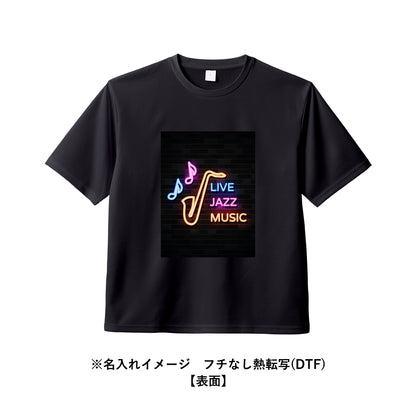 カスタムデザインポリエステルドライＴシャツにフチなし熱転写(DTF)で名入れしたイメージ【表面】