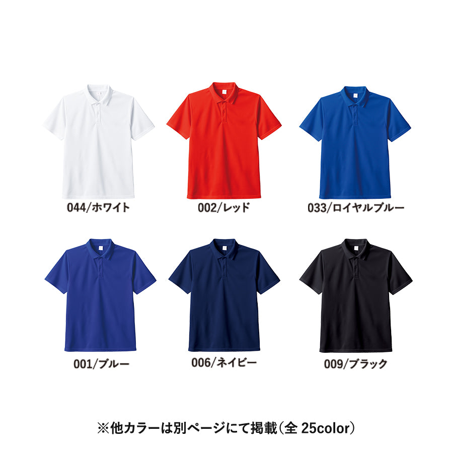 カスタムデザインポリエステルドライポロシャツ