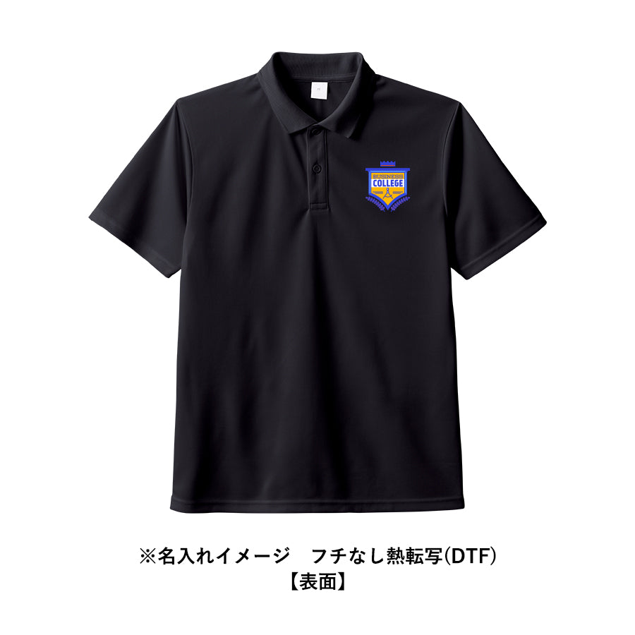 カスタムデザインポリエステルドライポロシャツ