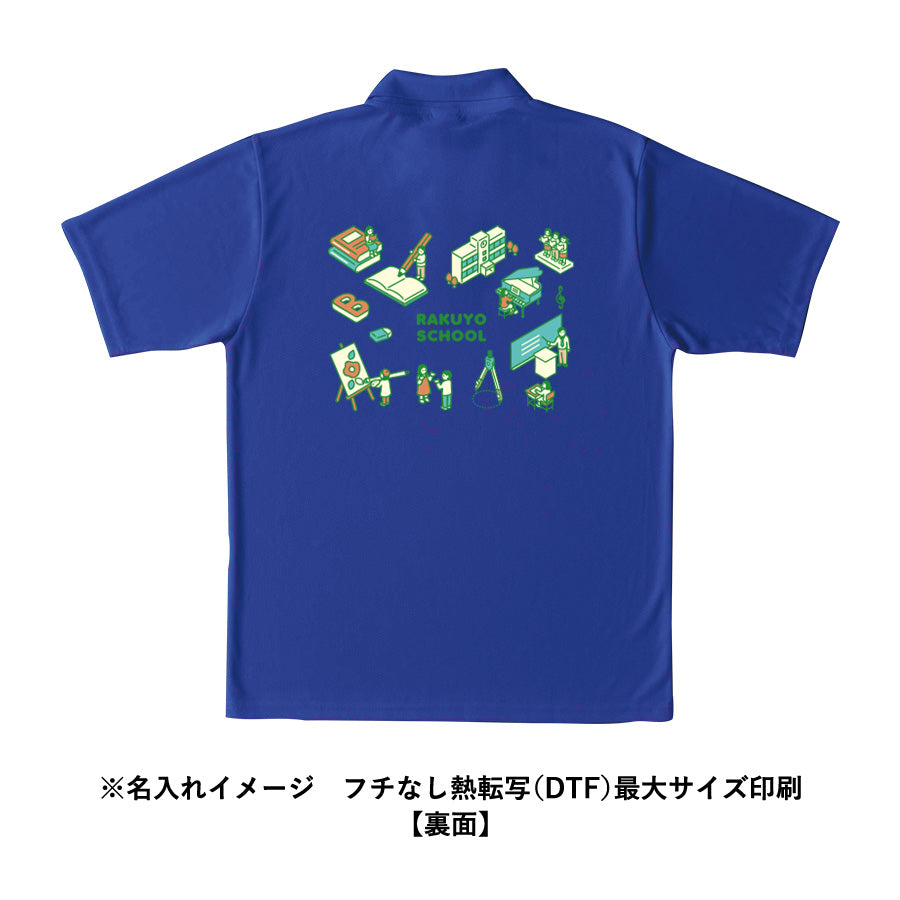 カスタムデザインポリエステルドライポロシャツ