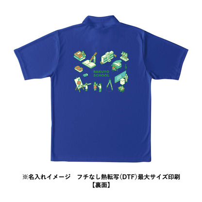 カスタムデザインポリエステルドライポロシャツ