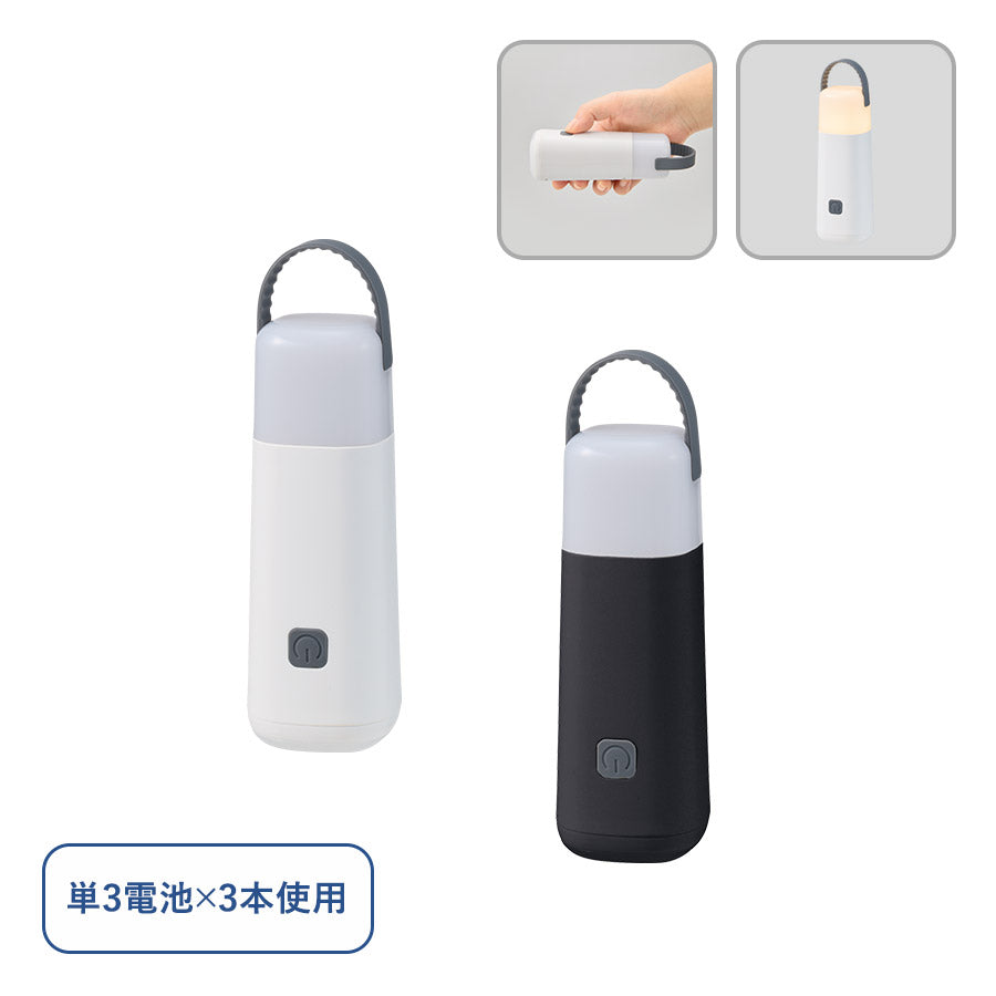 LEDハンディスタンドライト