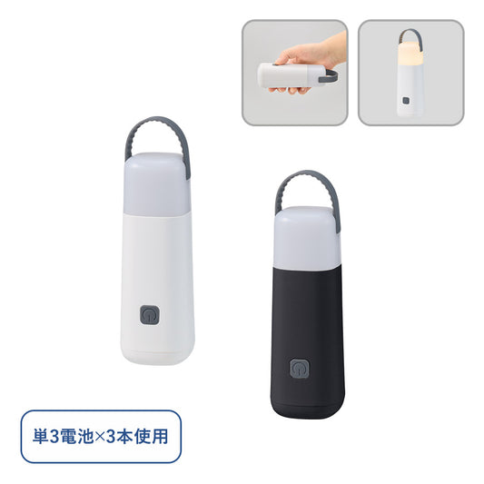 LEDハンディスタンドライト