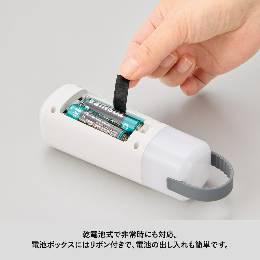 LEDハンディスタンドライト