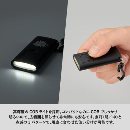 COBカラビナ付コンパクトライト