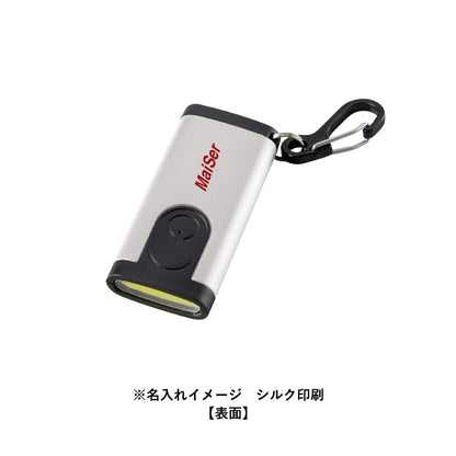 COBカラビナ付コンパクトライト