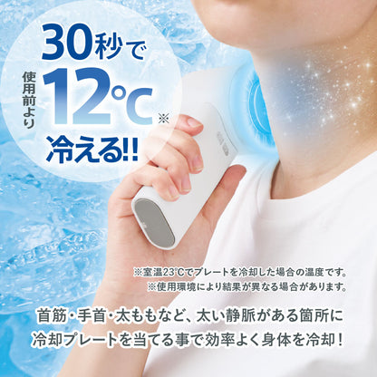 冷却プレートUSBハンディファン（リン酸鉄使用）は30秒で12℃まで冷えます