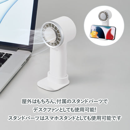 冷却プレートUSBハンディファン（リン酸鉄使用）は付属のスタンドパーツでデスクファンとしても使用可能です