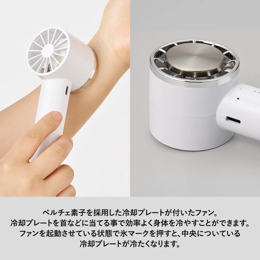 冷却プレートカラビナＵＳＢハンディファン