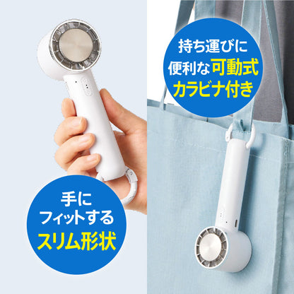 冷却プレートカラビナUSBハンディファン（リン酸鉄使用）は手にフィットするスリム形状です