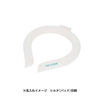 カラーアイスネックリング