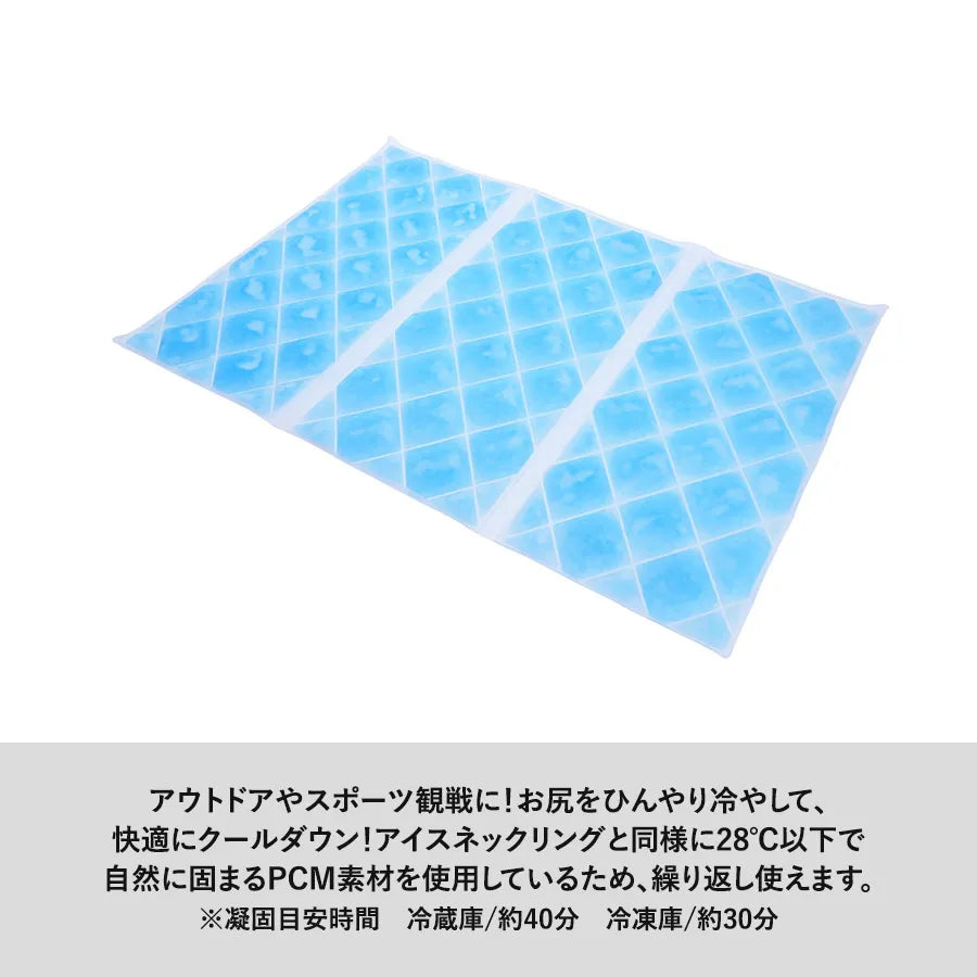 アイス敷きパッド（EVAポーチ付）　ライトブルー