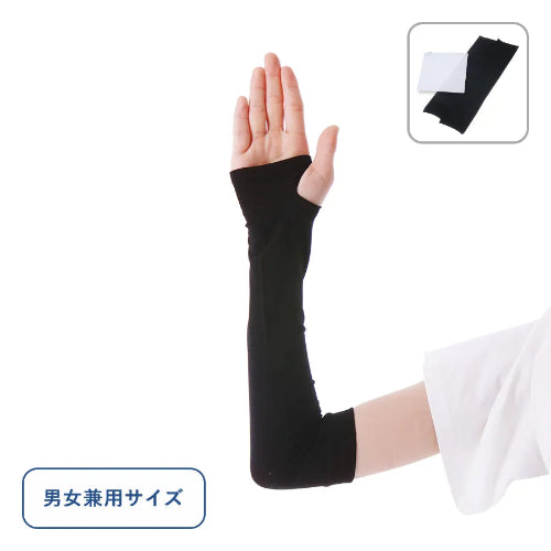 UVカットアームカバー（EVAポーチ付）　ブラックの着用イメージ