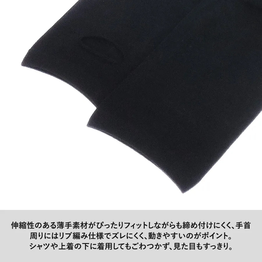 UVカットアームカバー（EVAポーチ付）　ブラック