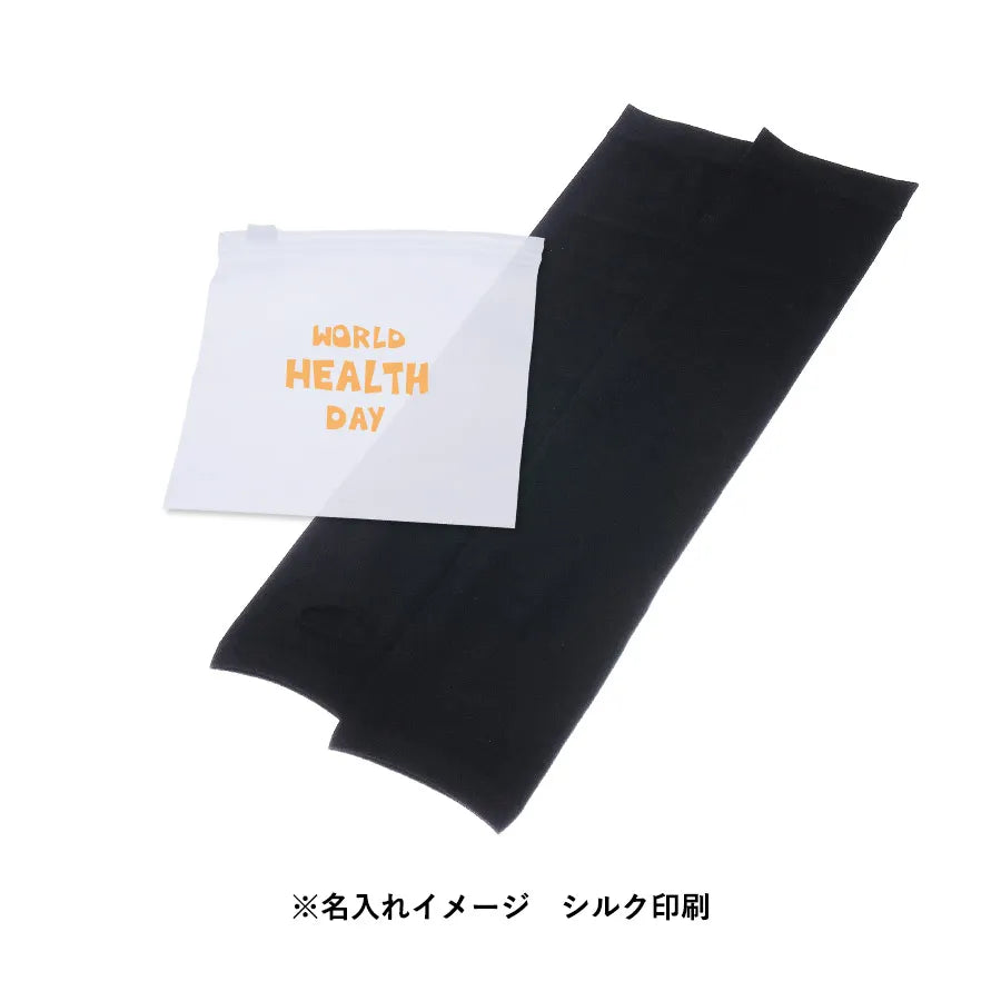 UVカットアームカバー（EVAポーチ付）　ブラック