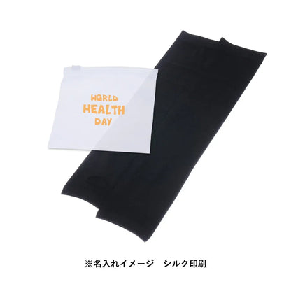 UVカットアームカバー（EVAポーチ付）　ブラック