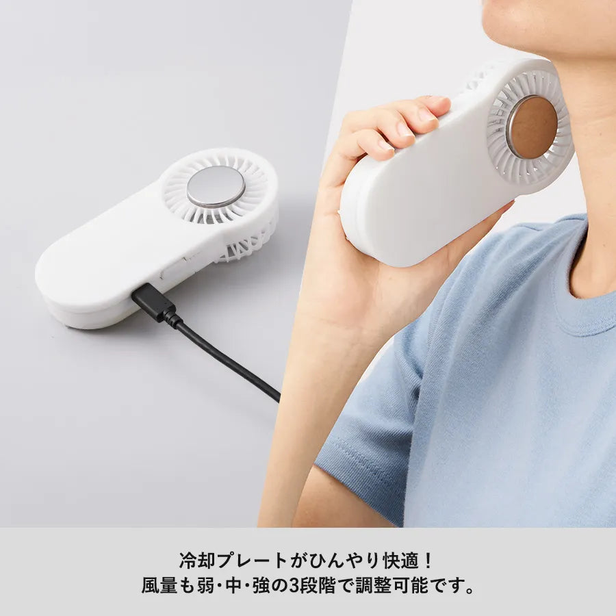全面印刷できる冷却プレートUSBハンディファン　冷却プレートがひんやり